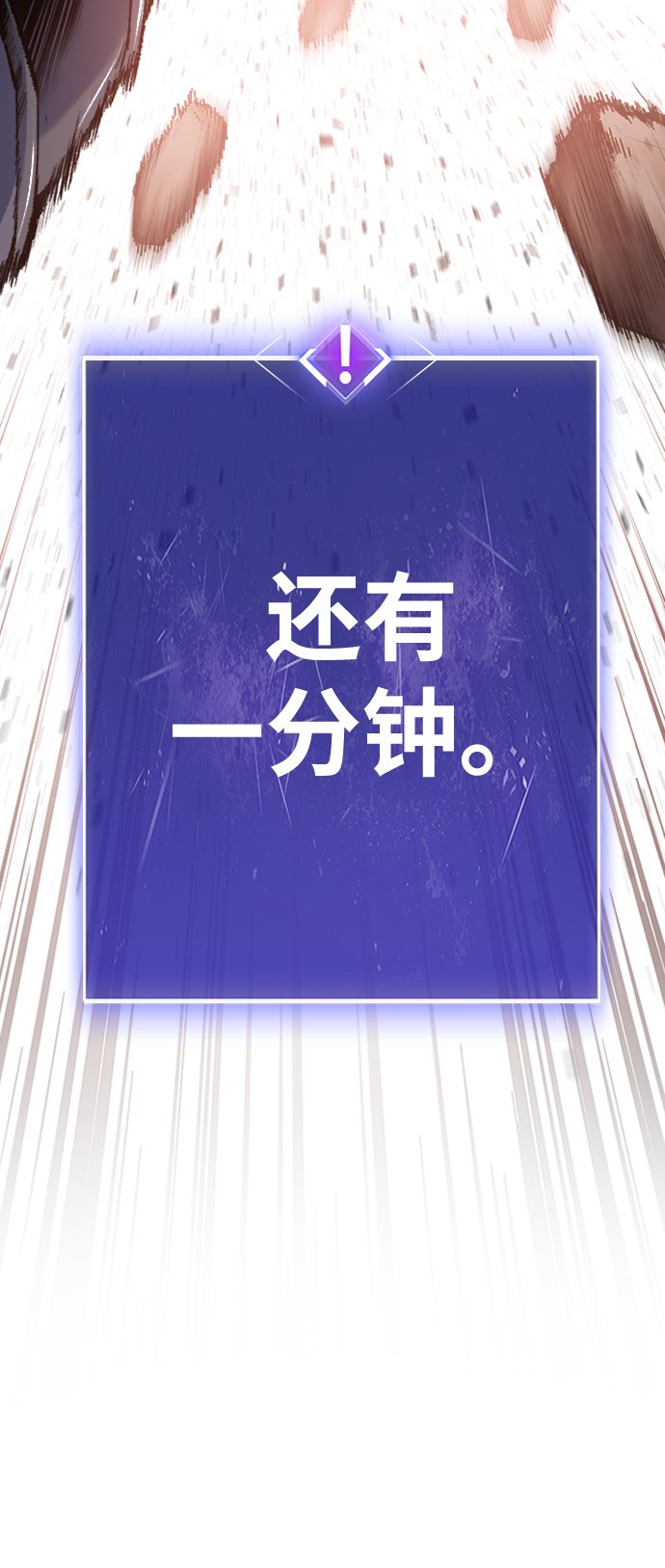 [第23话] 无名（2）137