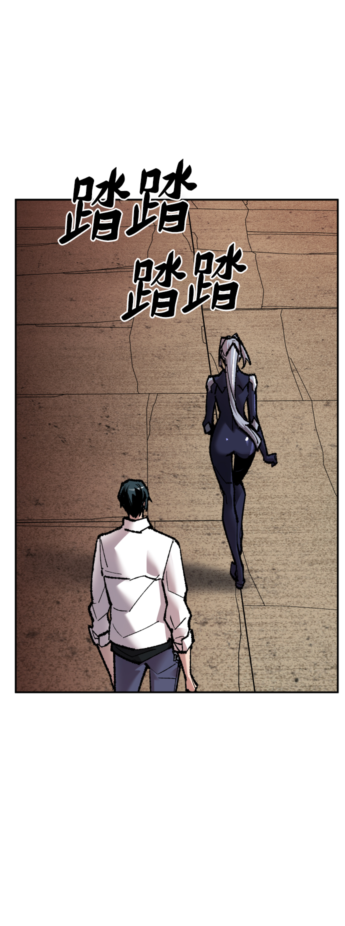 [第57话] 类人（3）120