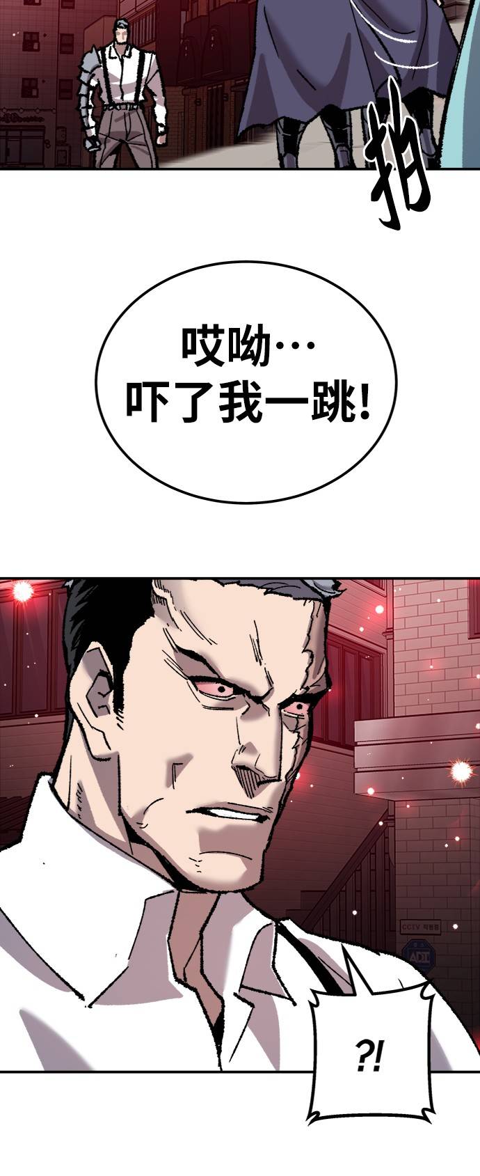[第36话] 进入（3）85