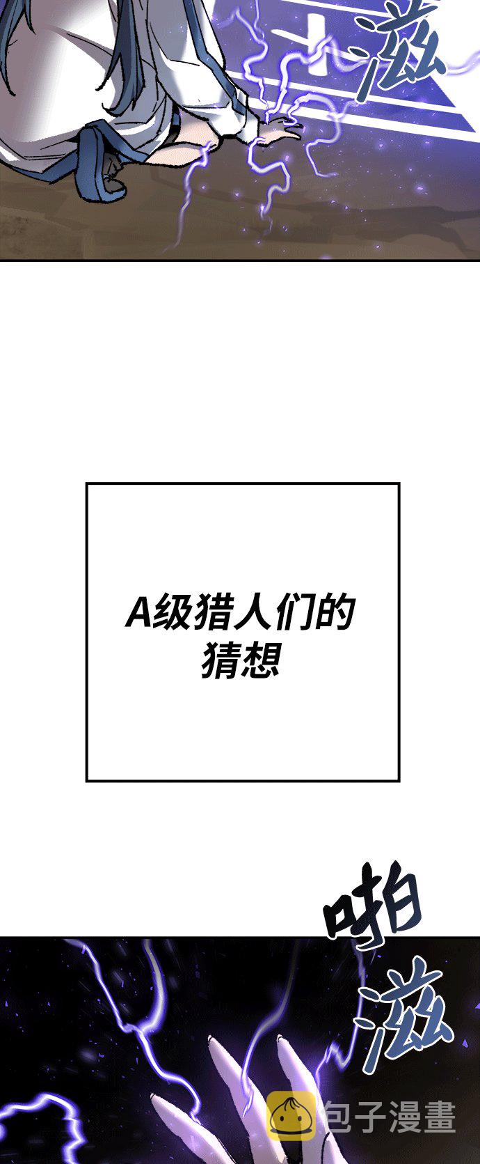 [第25话] 无名（4）25