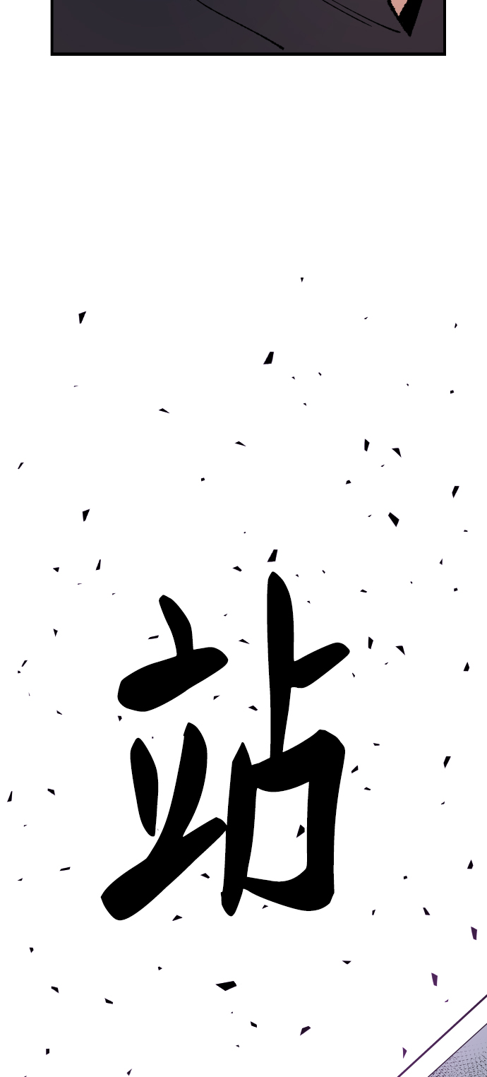 [第66话] S市攻防战（2）118