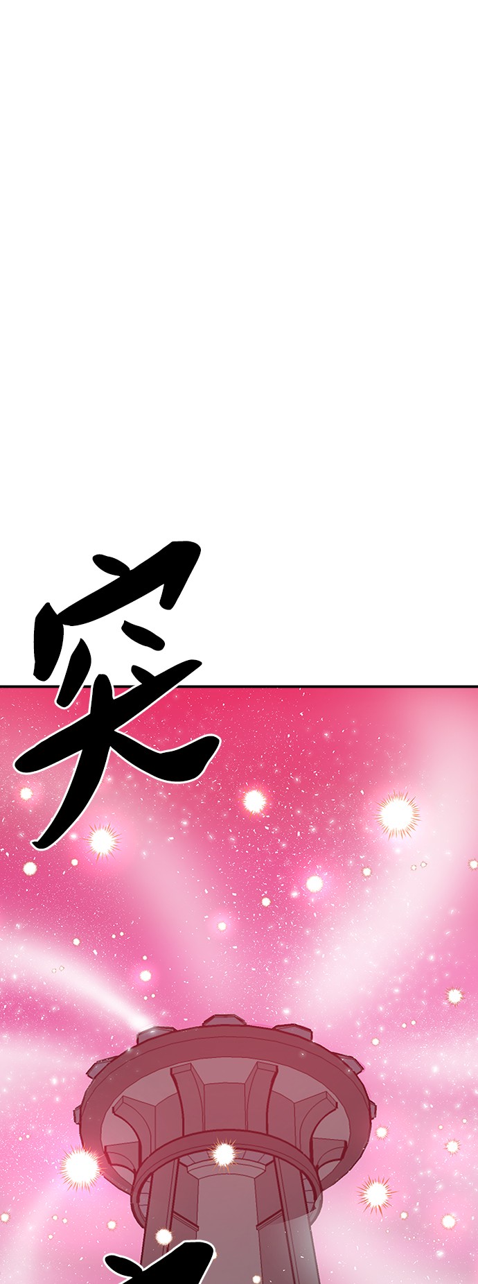 [第37话] 作战开始93