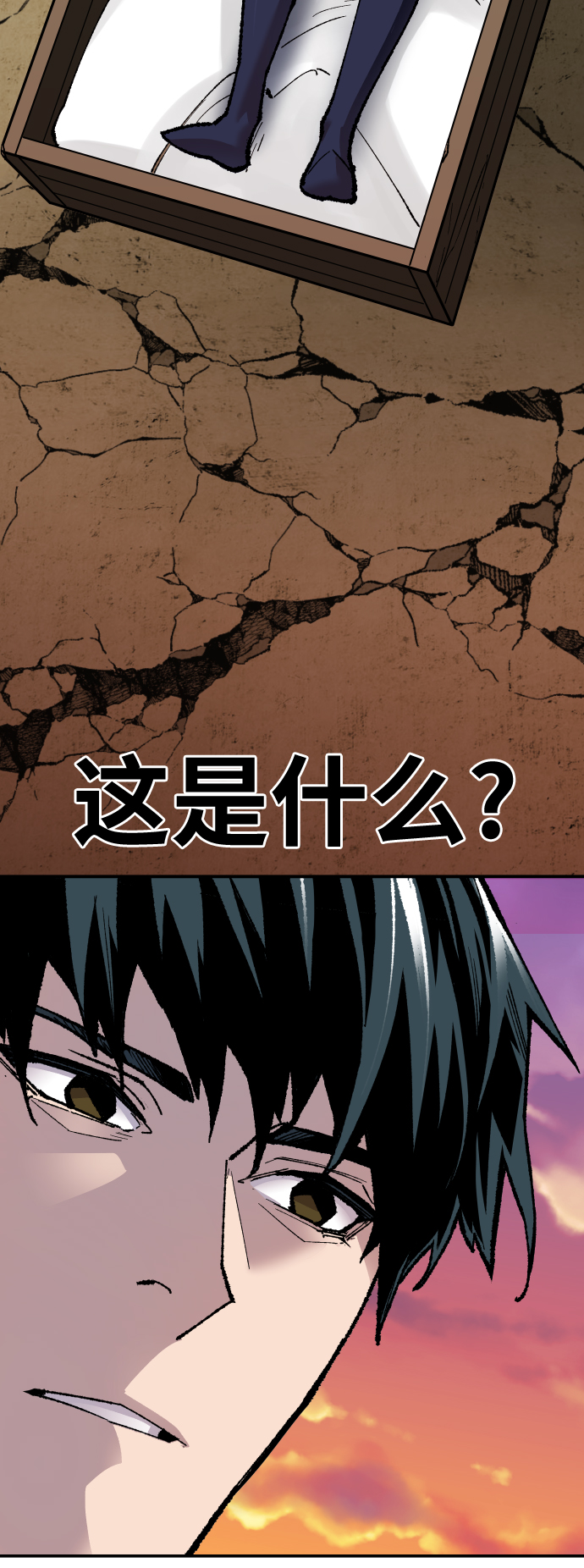 [第54话] 本地人（10）109