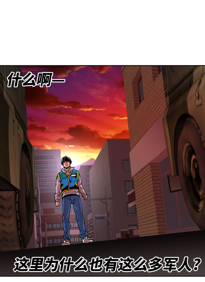 [第2话] 归来（2）64