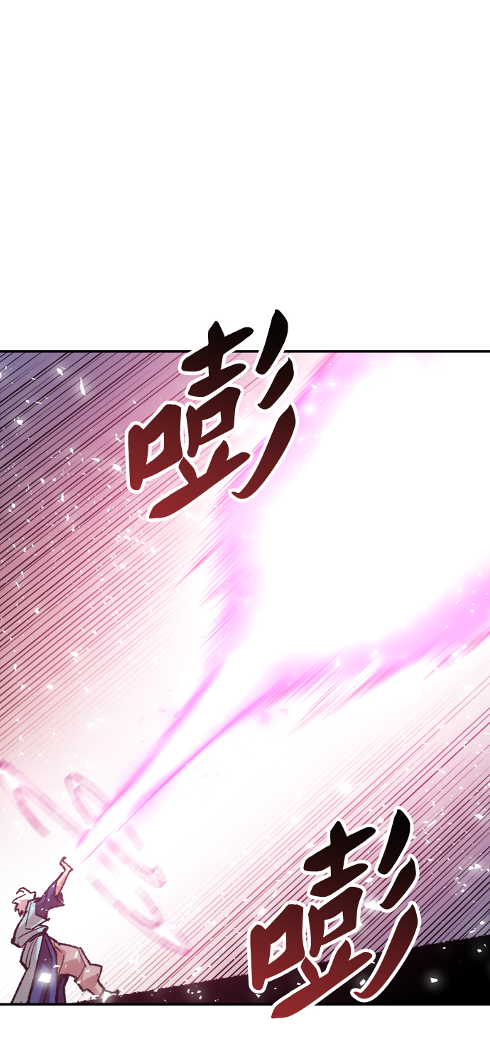 [第10话] 最强防御队（6）78