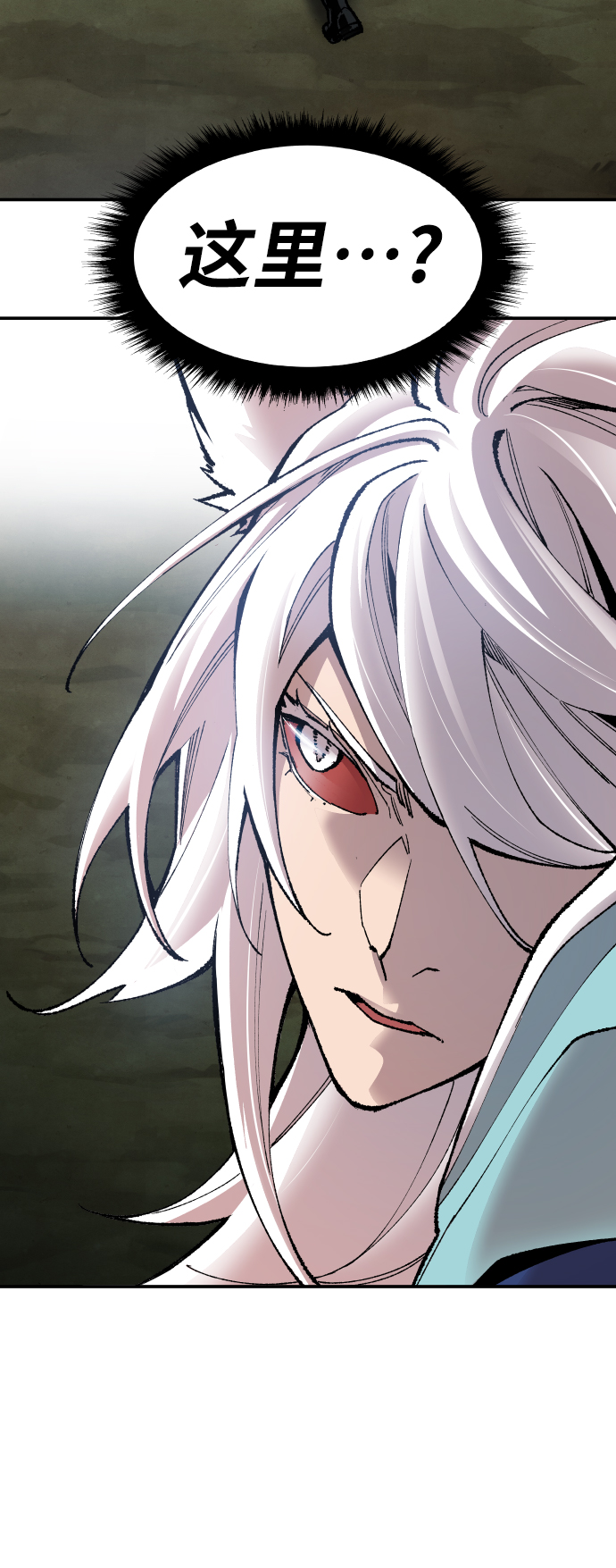 [第56话] 类人（2）45