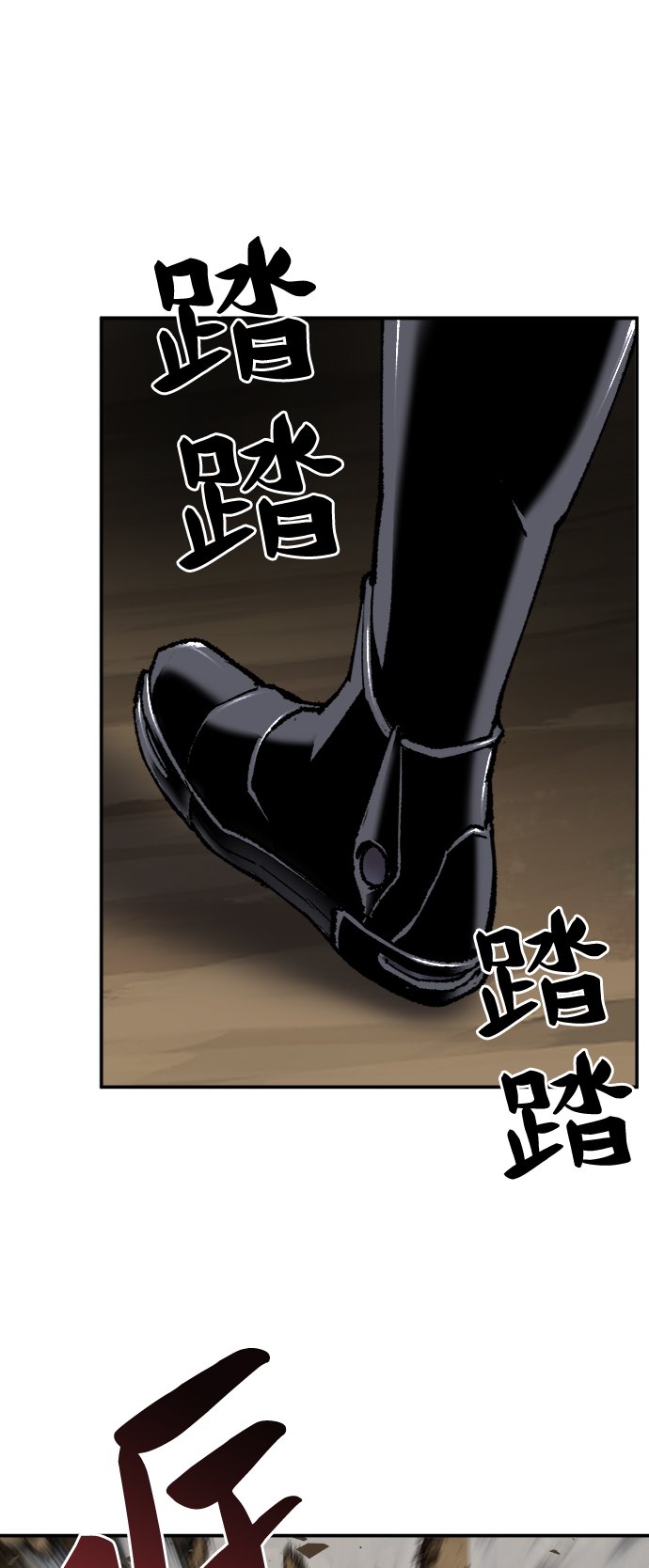 [第24话] 无名（3）113