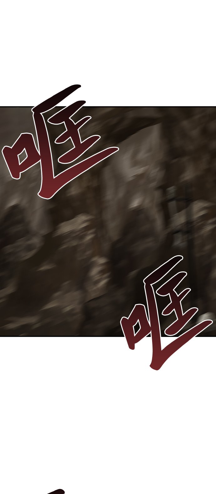 [第24话] 无名（3）15