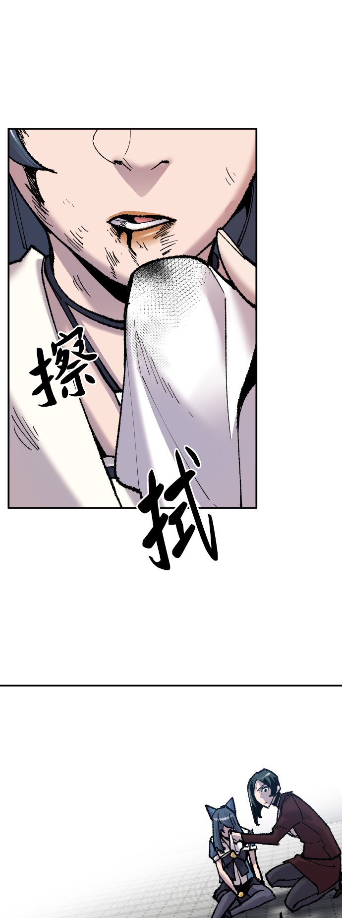 [第42话] 敌人相见71