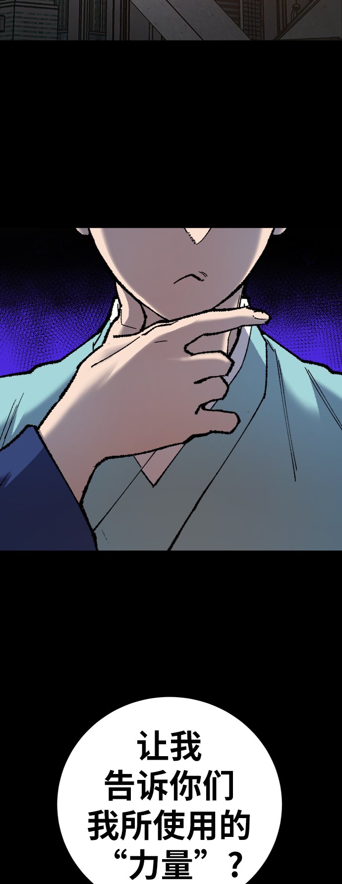 [第26话] 觉醒修行63