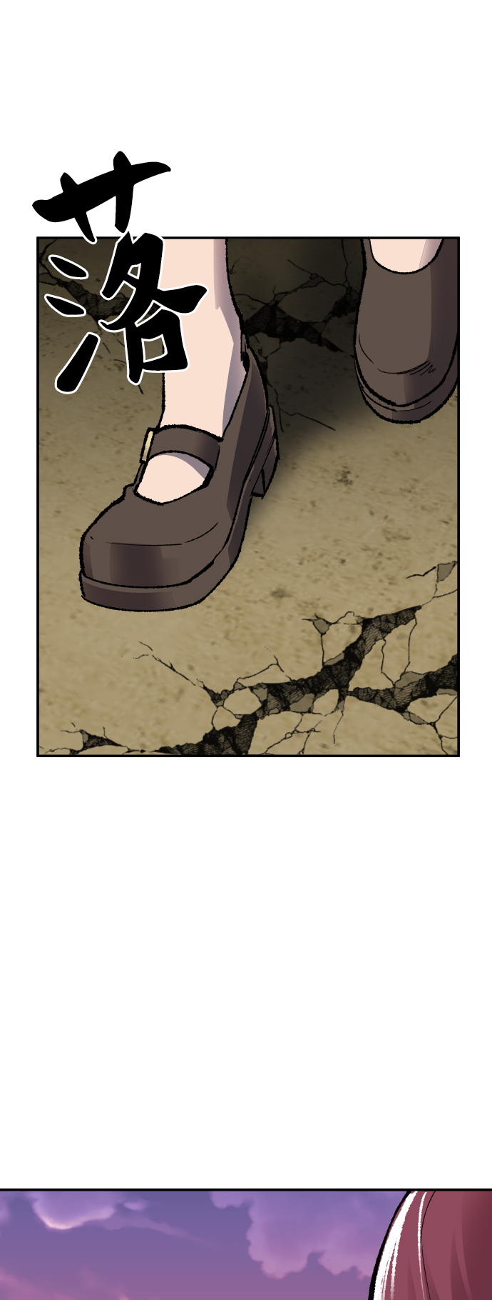 [第54话] 本地人（10）128
