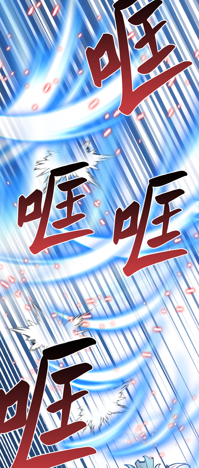 [第56话] 类人（2）17