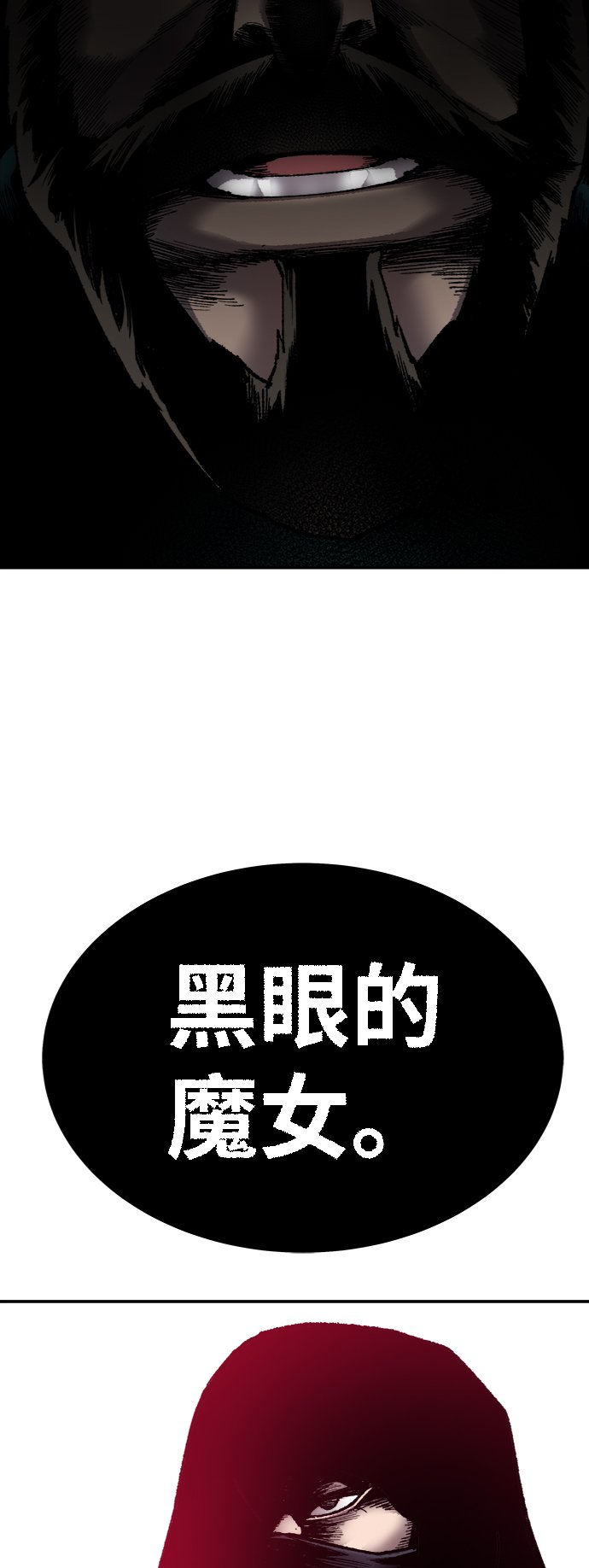 [第27话] 影子游戏12