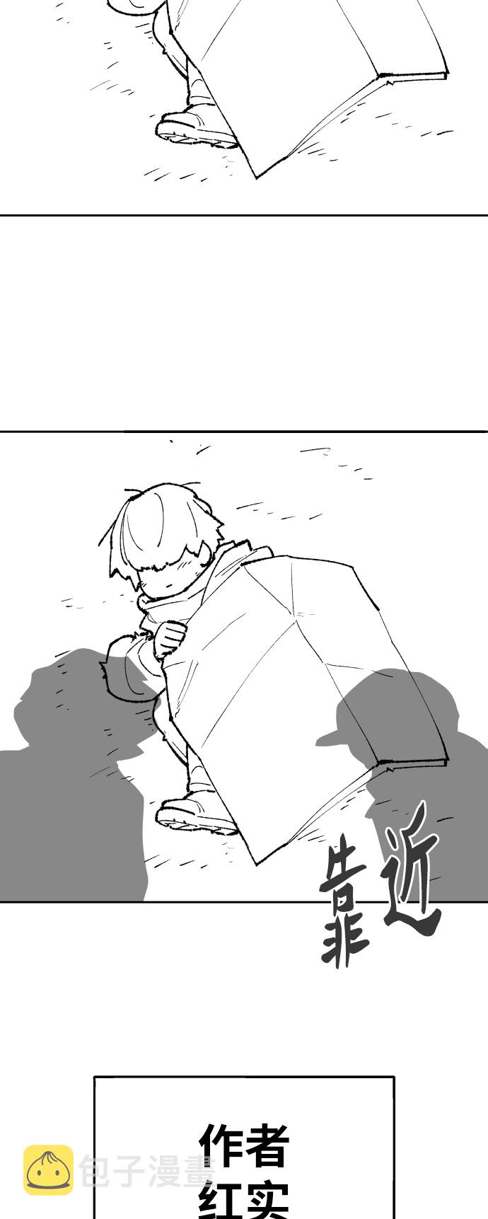 [第80话]第一季 完结後记漫画6