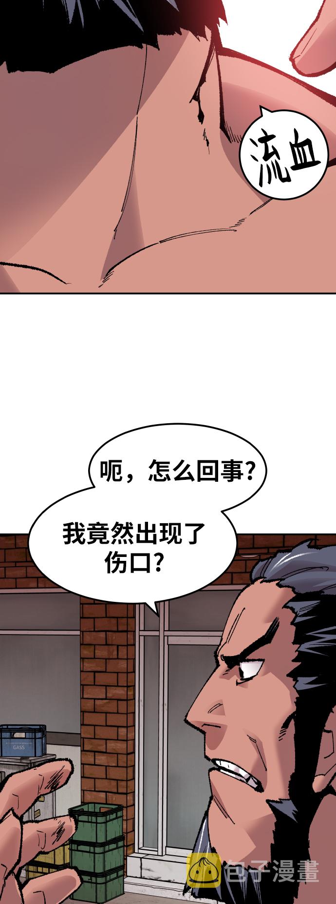 [第53话] 本地人（9）9