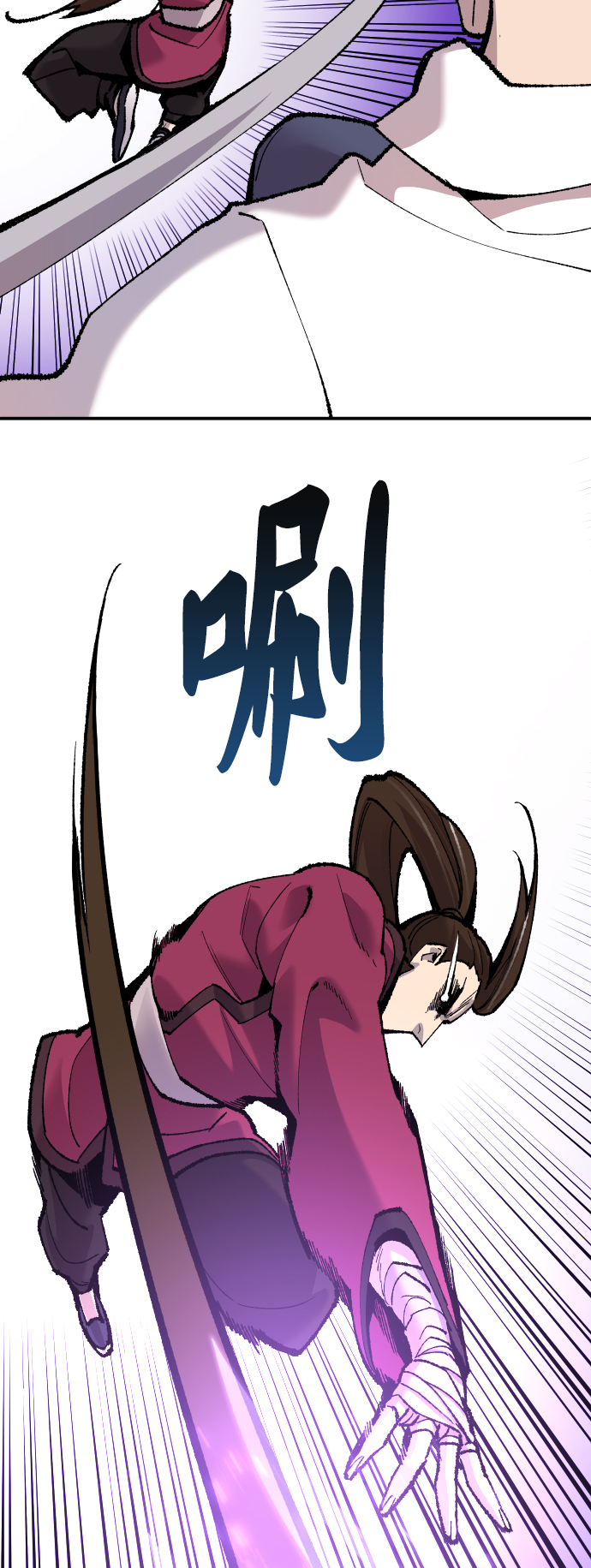 [第47话] 本地人（3）76