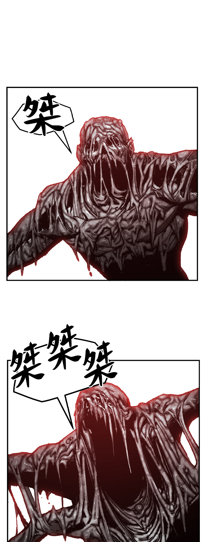 [第51话] 本地人（7）32