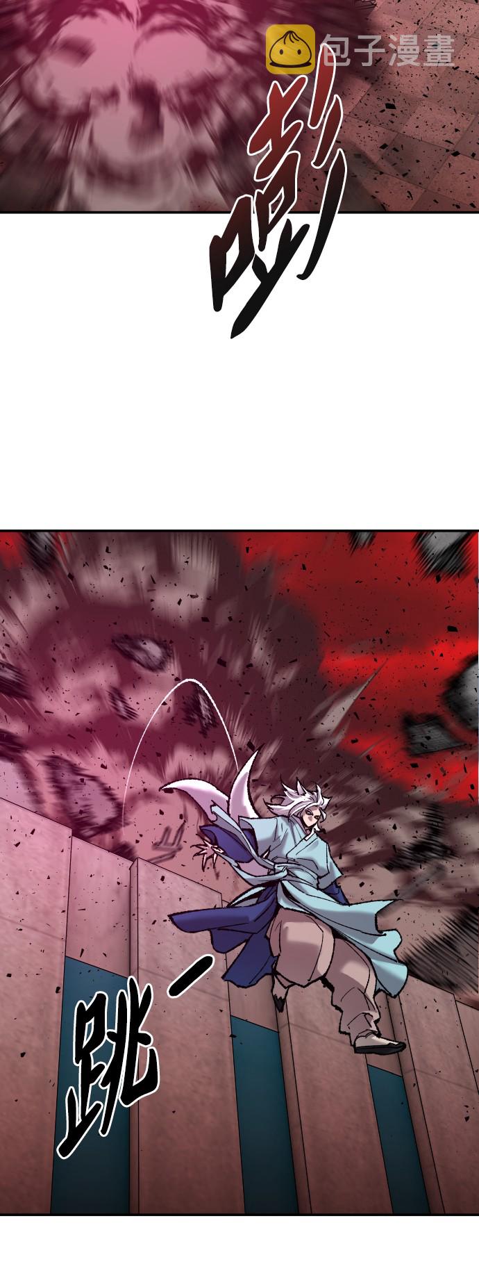 [第41话] 超声刀76