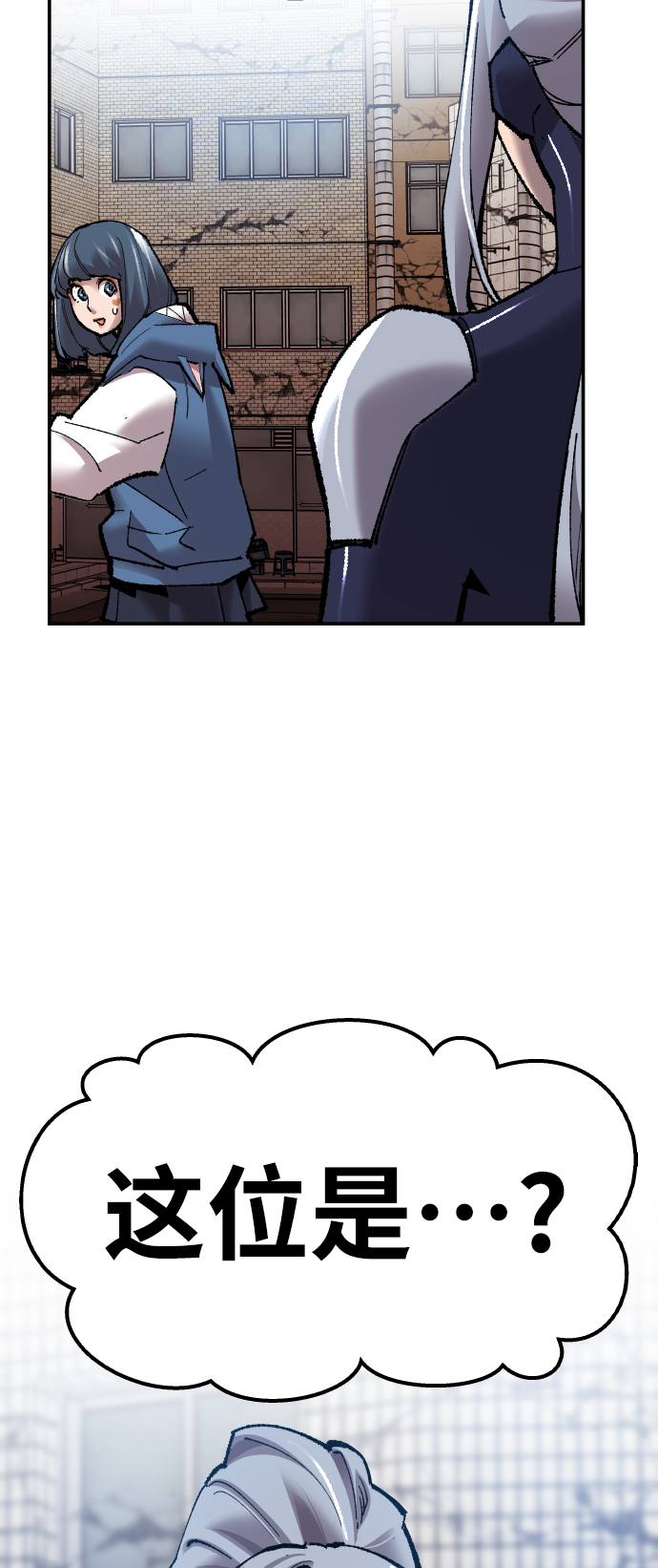 [第61话] 类人（7）68