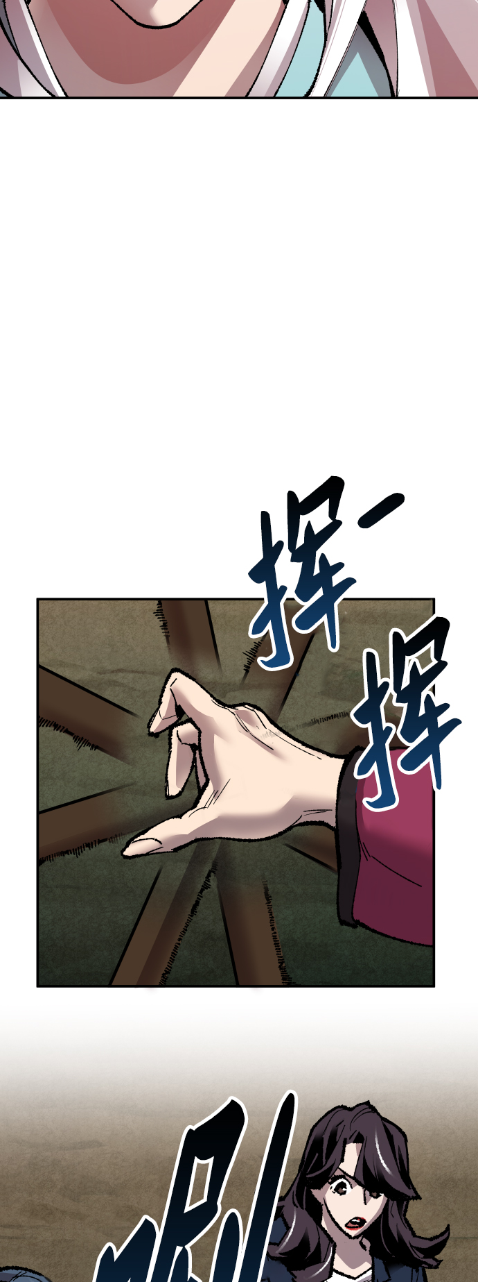 [第57话] 类人（3）47