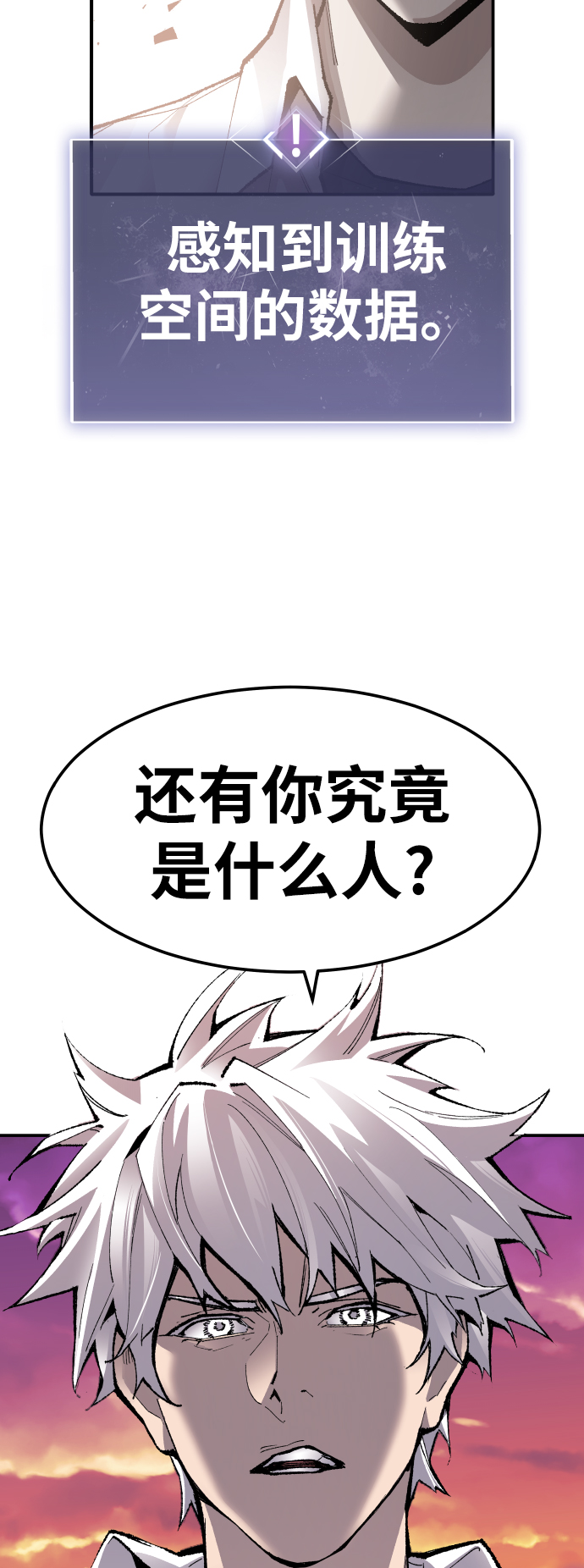 [第51话] 本地人（7）84