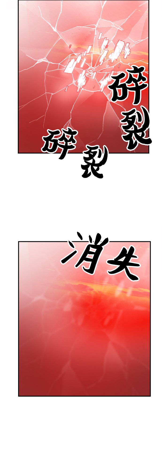 [第13话] 最强防御队（9）24