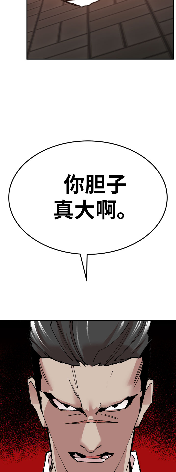 [第46话] 本地人（2）86
