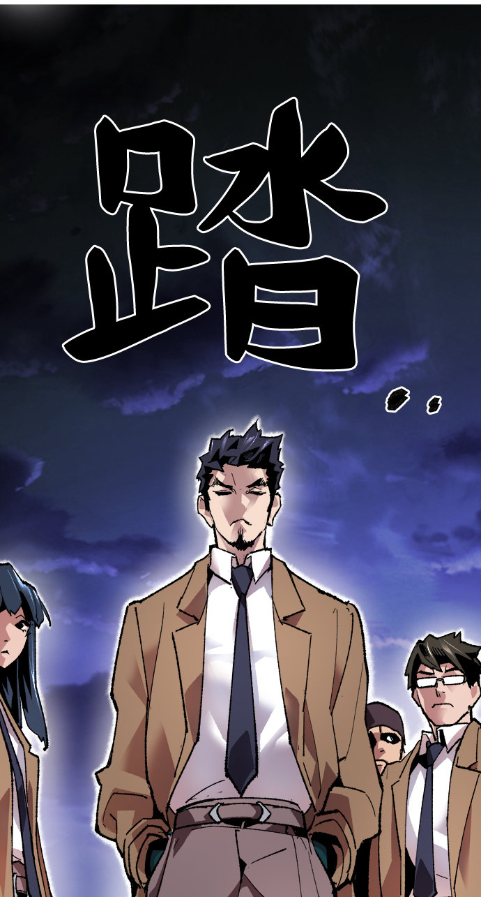 [第5话] 最强防御队（1）108