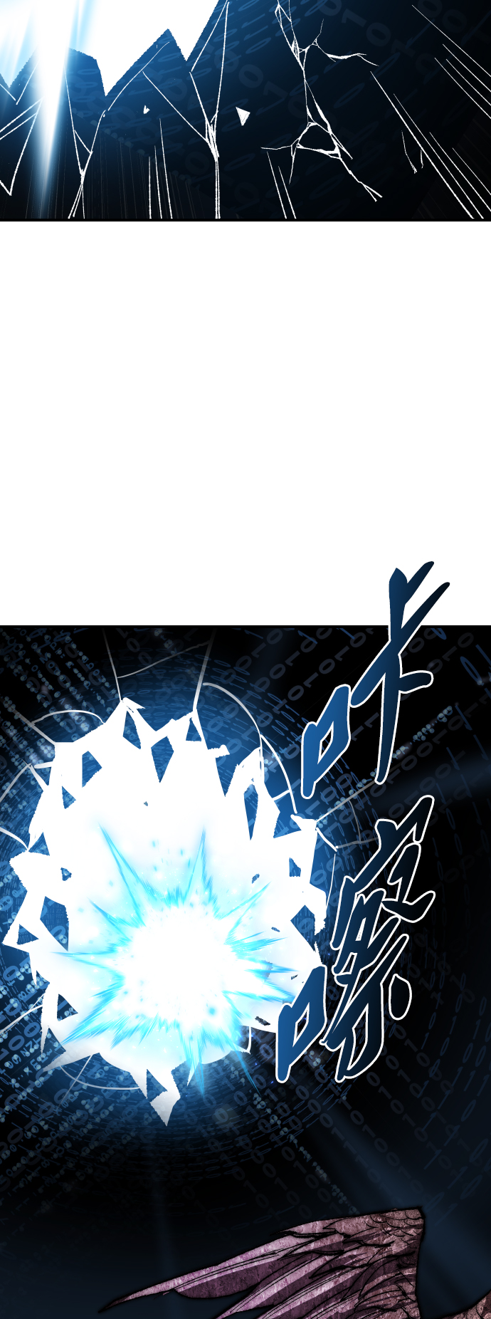 [第78话] 人类的时代106