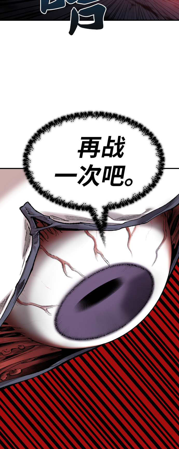 [第74话] 人类（1）24