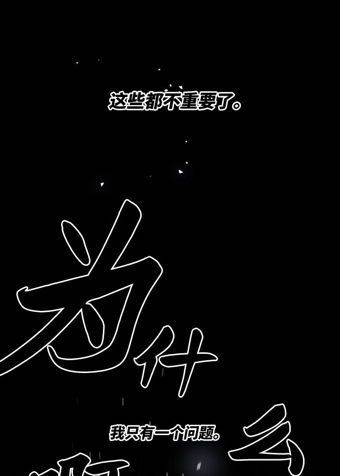 [第1话] 归来（1）221