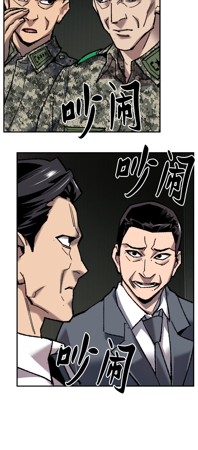 [第28话] 非常事态62