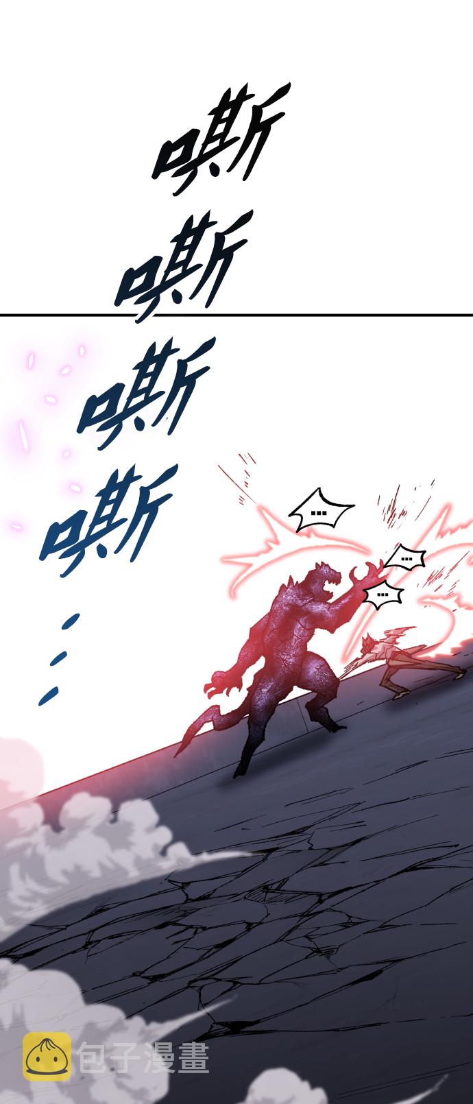 [第69话] S市攻防战（5）92