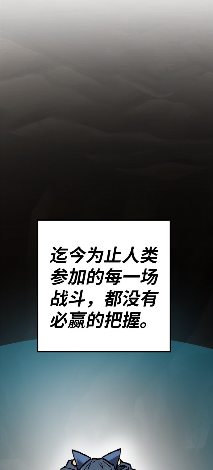 [第22话] 无名84