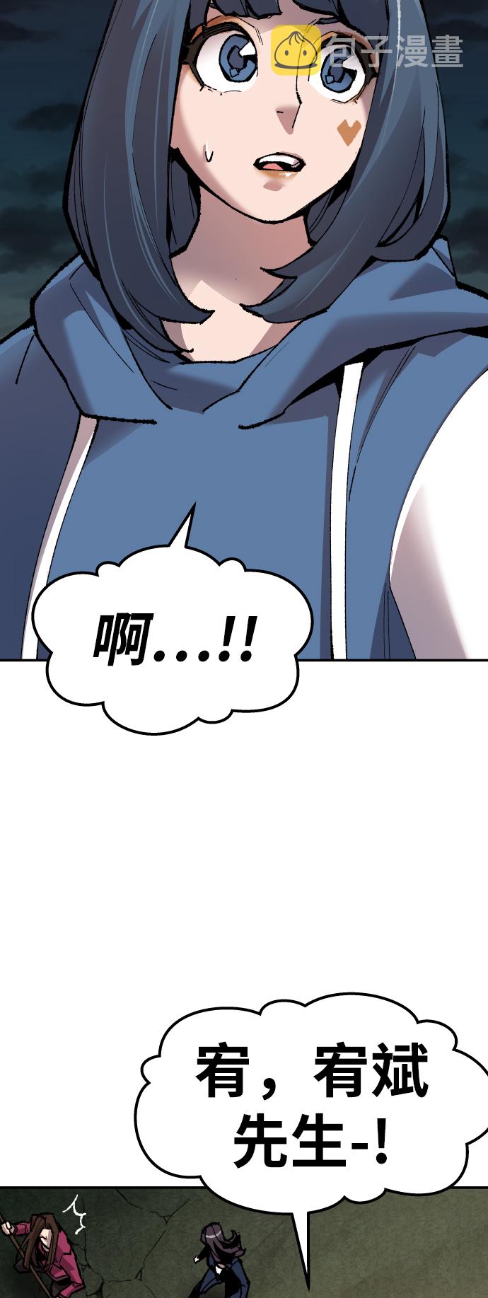 [第57话] 类人（3）55