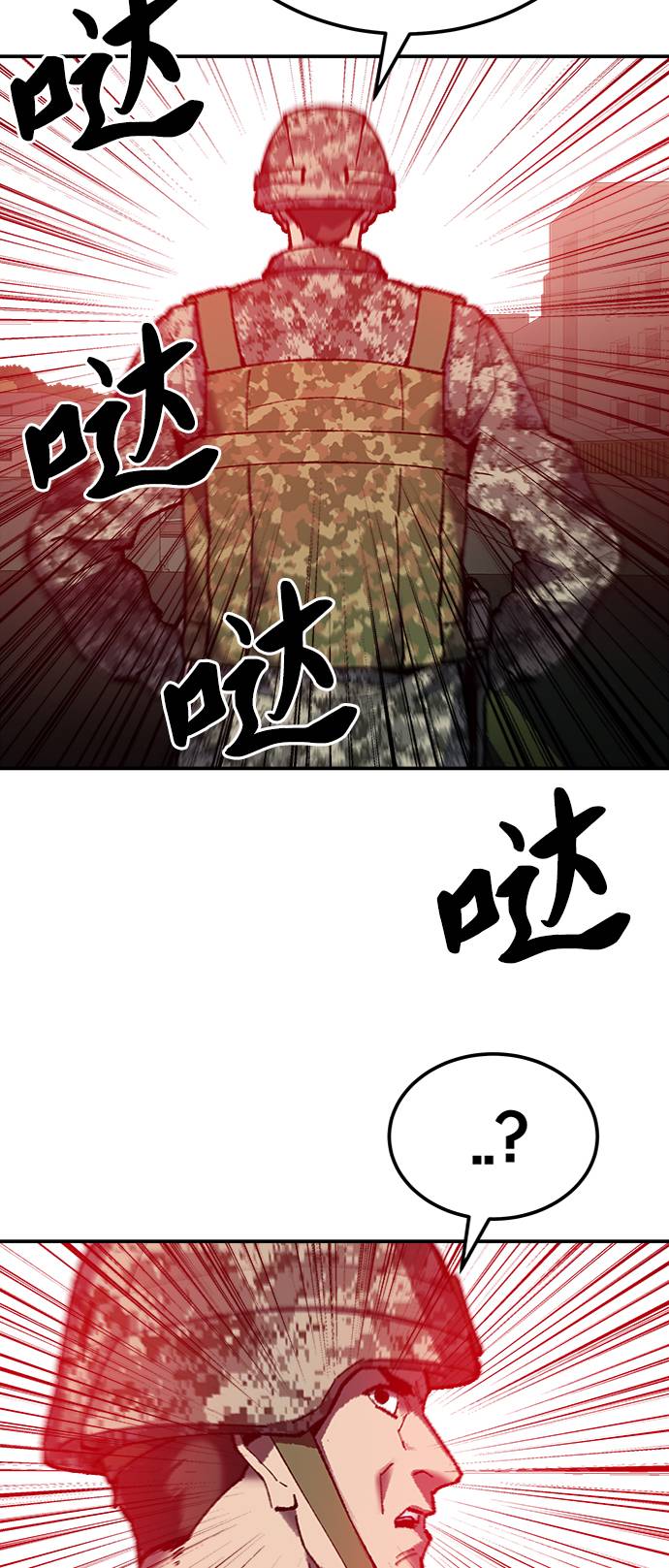[第31话] 追击战（2）112