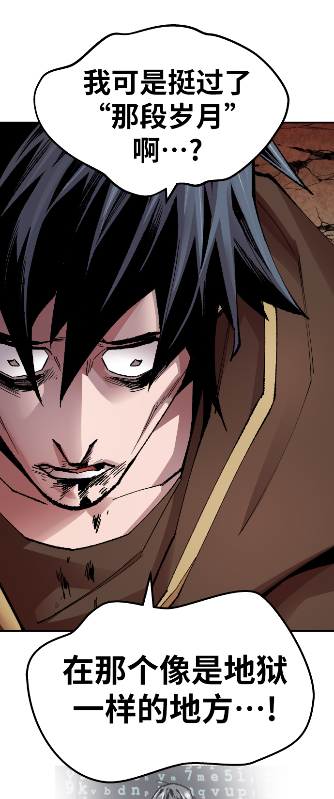 [第54话] 本地人（10）87