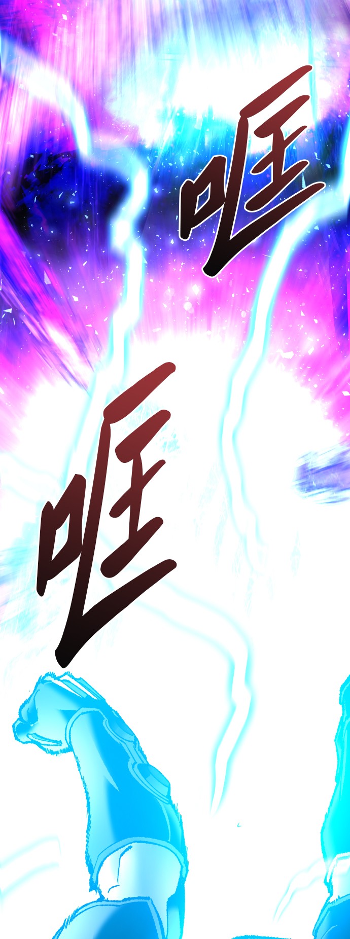 [第40话] 龙族登场？！116