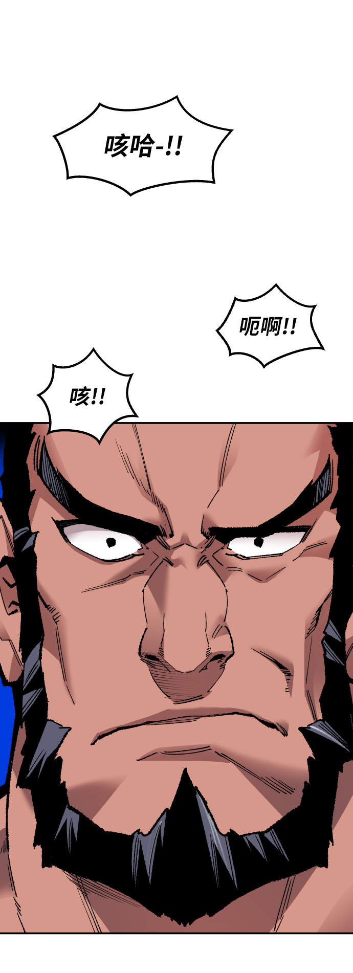 [第53话] 本地人（9）32