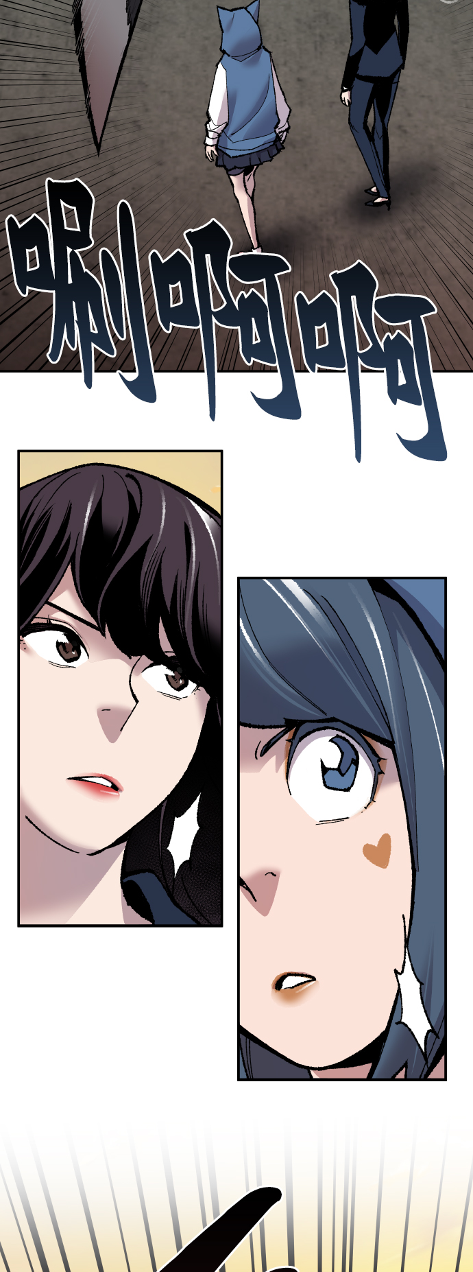 [第48话] 本地人（4）23