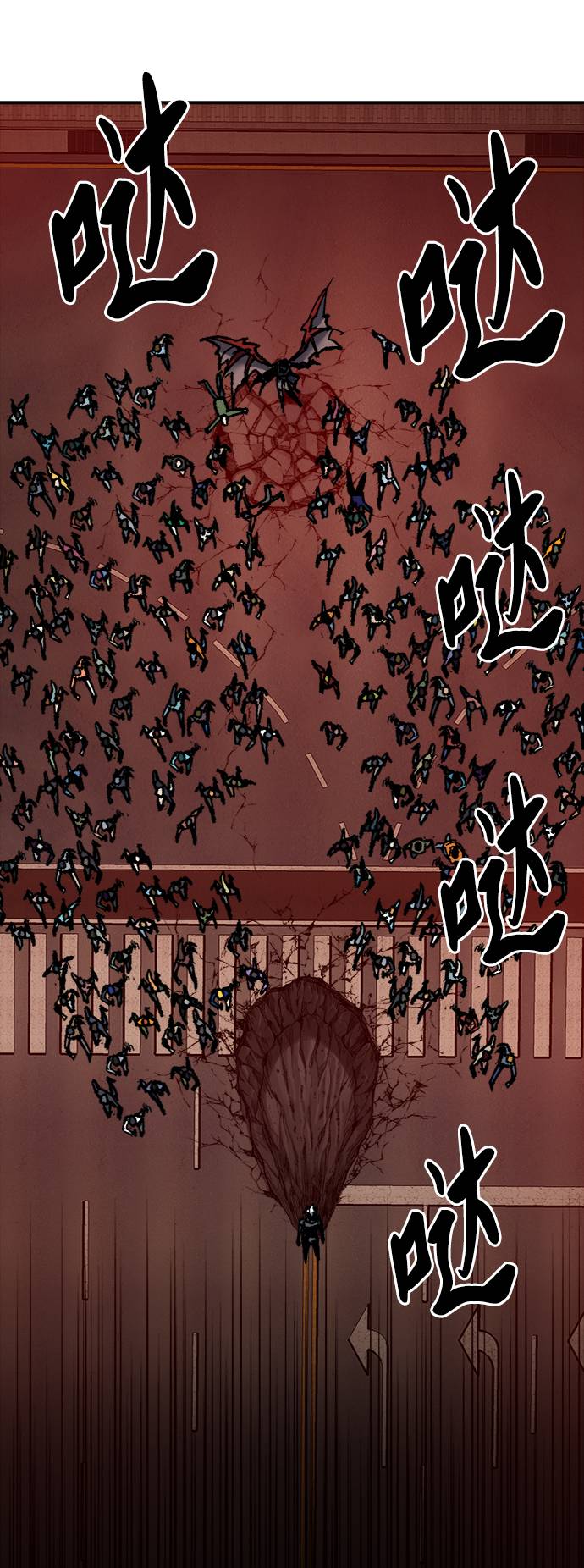 [第38话] 龙之吐息64