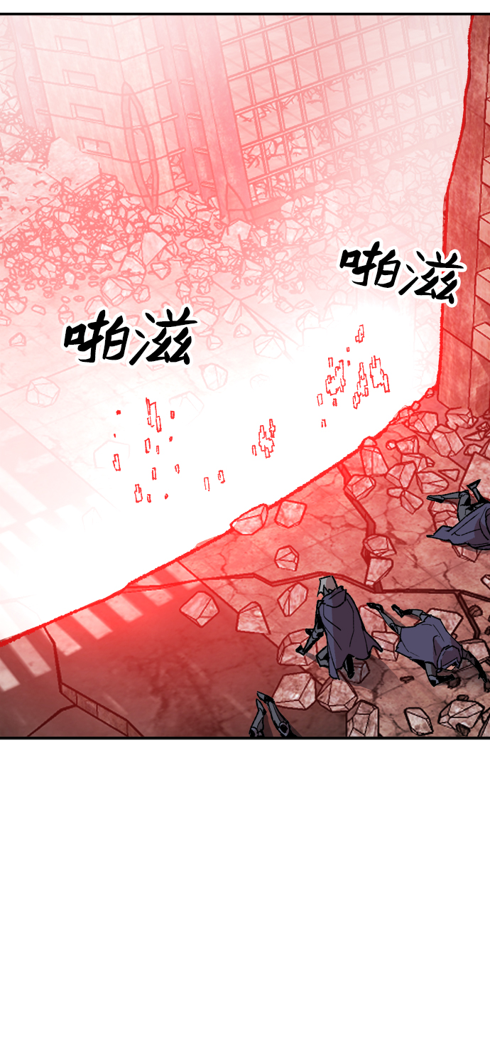 [第11话] 最强防御队（7）96