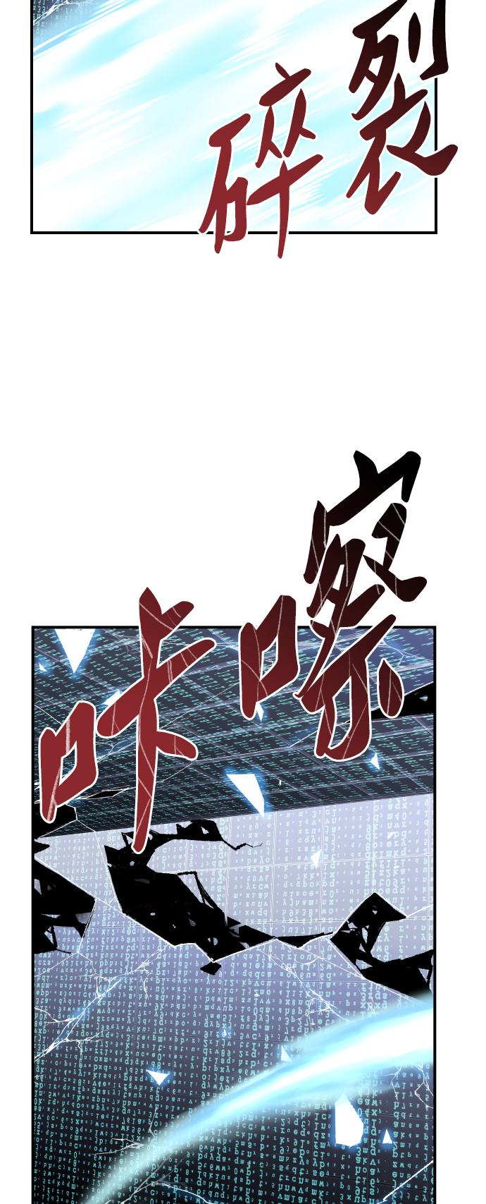 [第77话] 人类（4）116