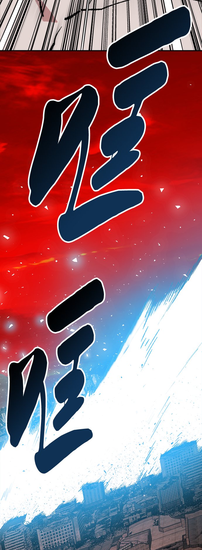 [第12话] 最强防御队（8）69