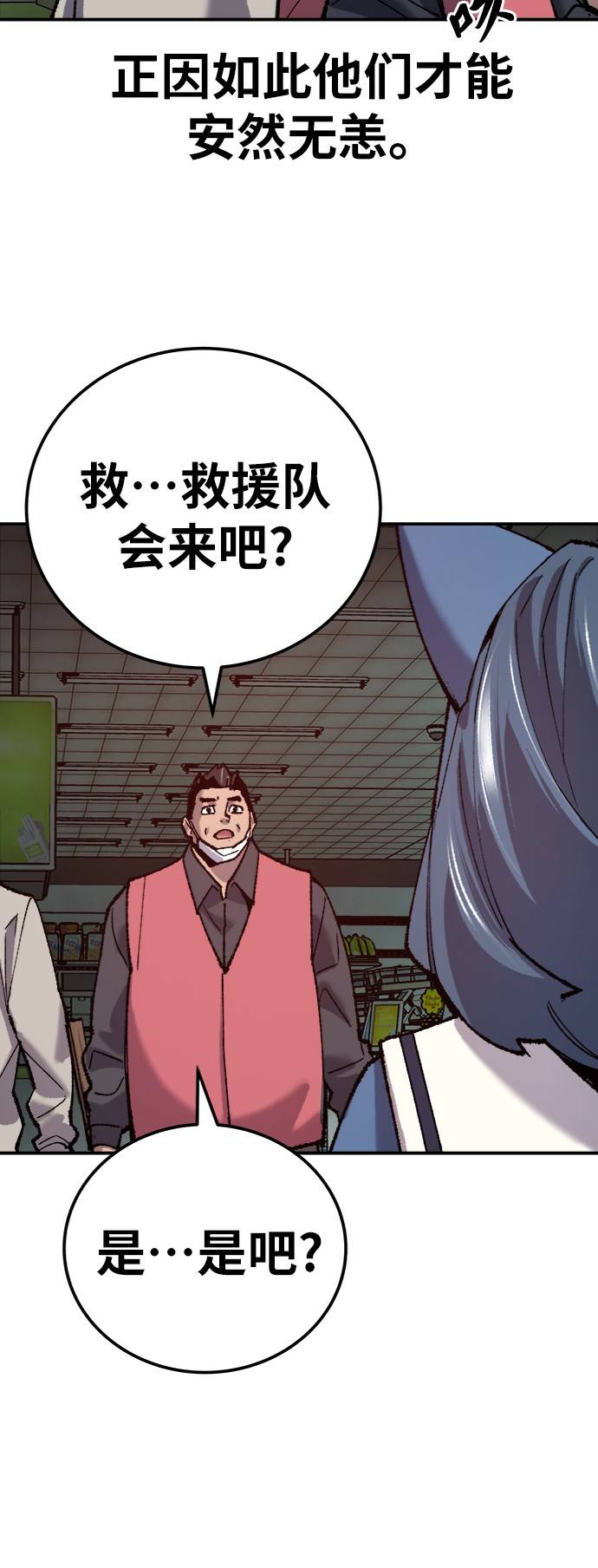 [第35话] 进入（2）65