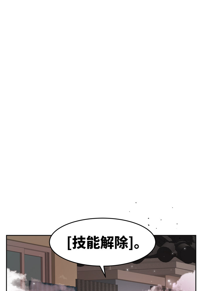 [第3话] 归来（3）126