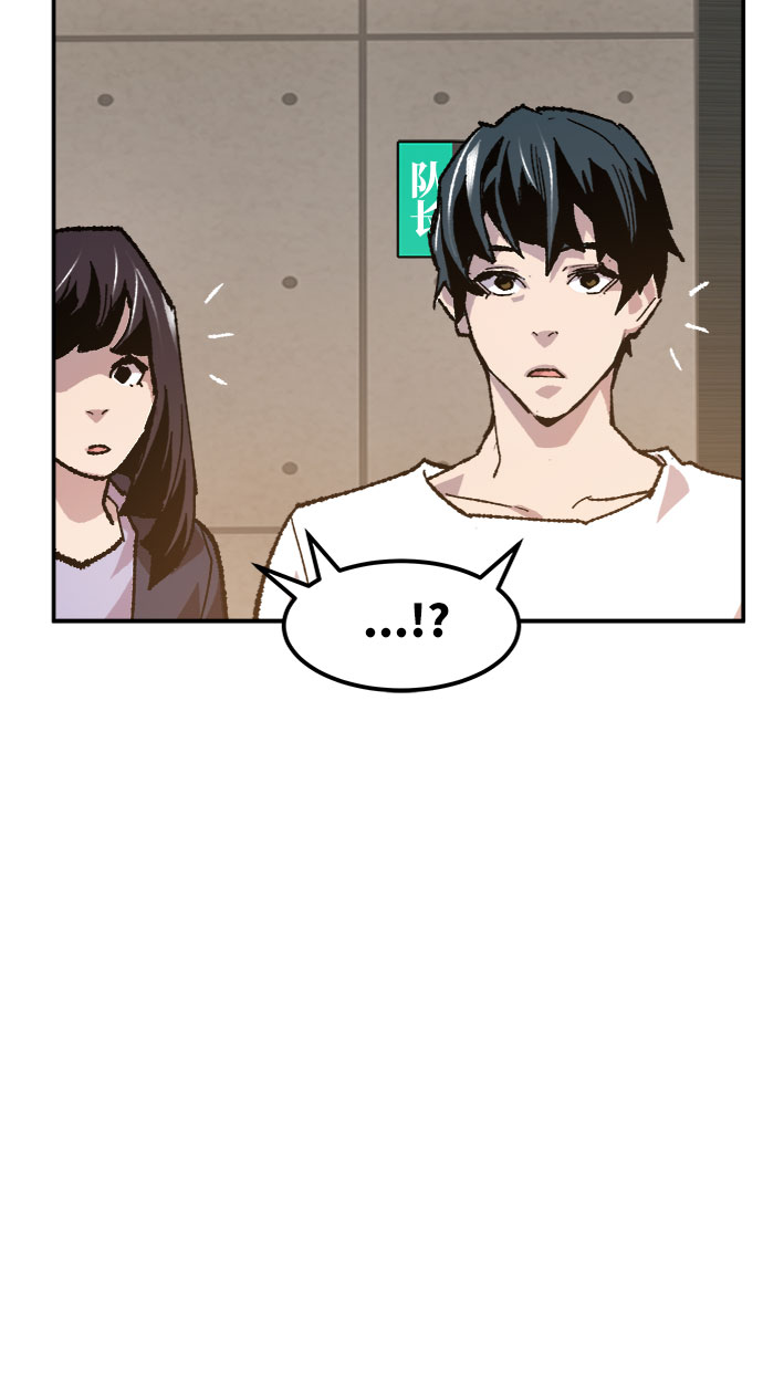 [第9话] 最强防御队（5）123