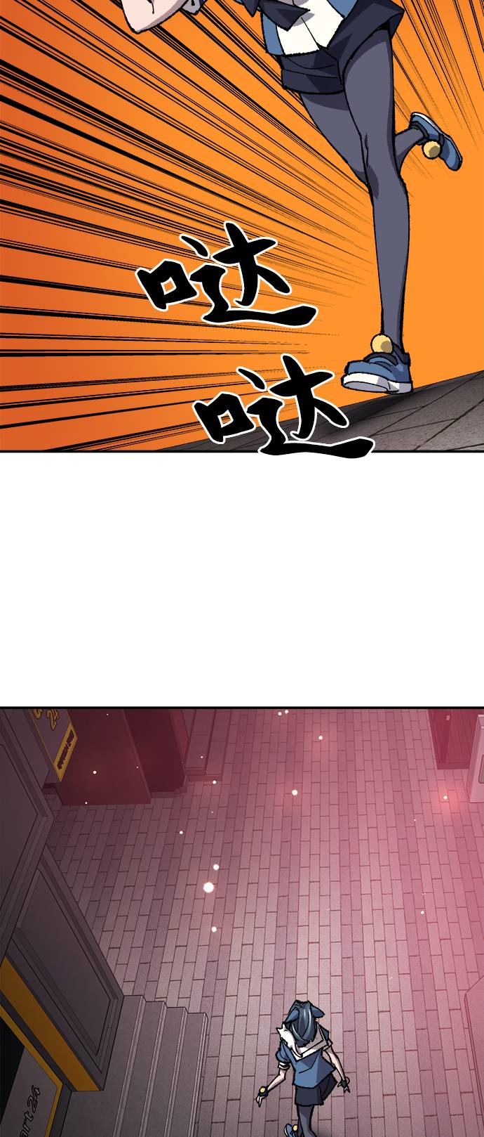 [第33话] 痕迹124