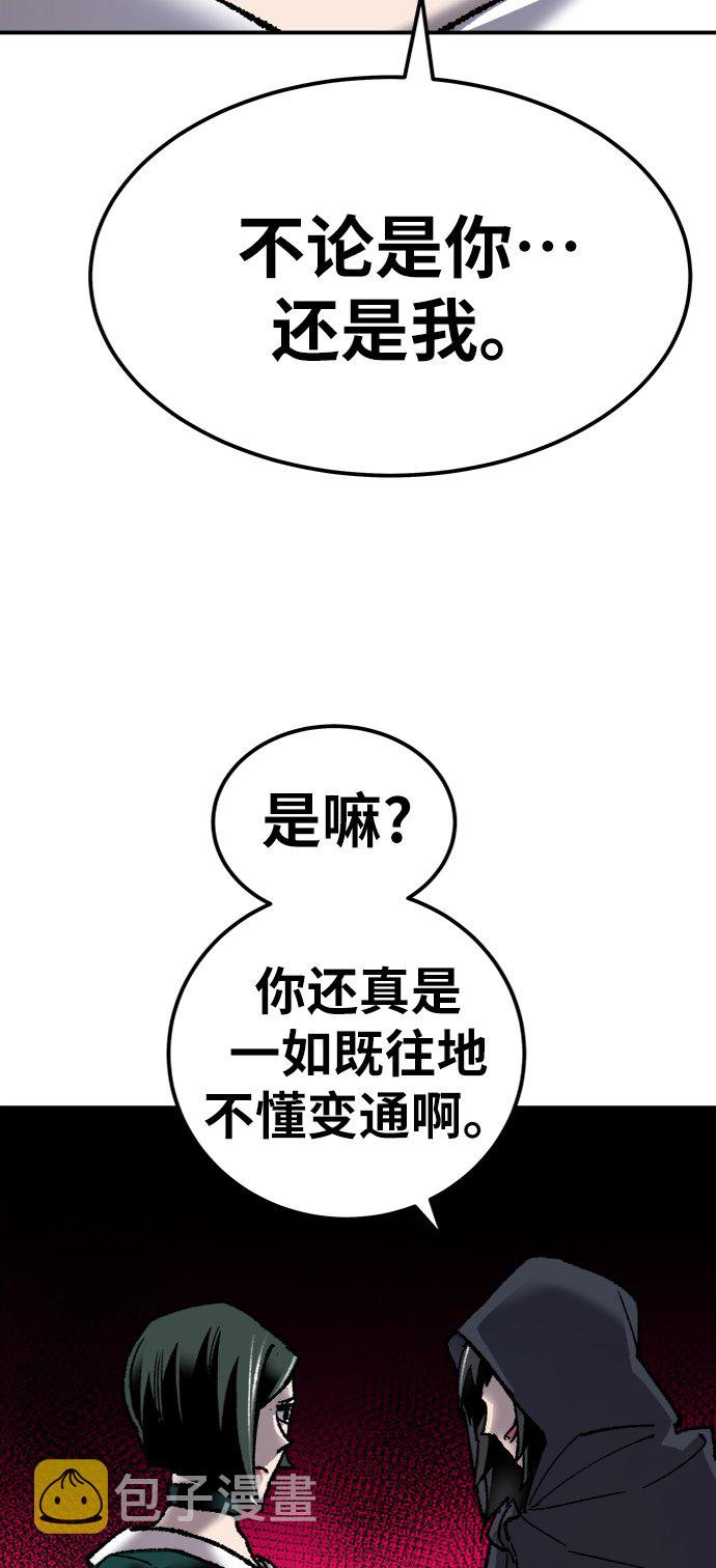 [第27话] 影子游戏108
