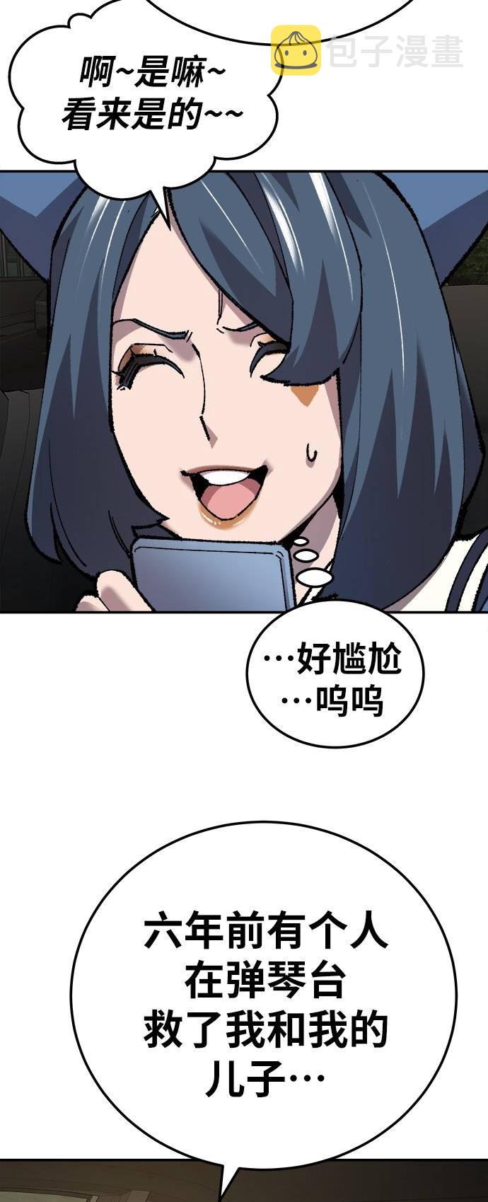 [第33话] 痕迹99